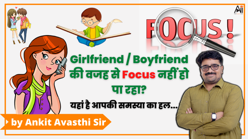 How to Focus on Study if Your Girlfriend/ Boyfriend Calls You During Your Studies?