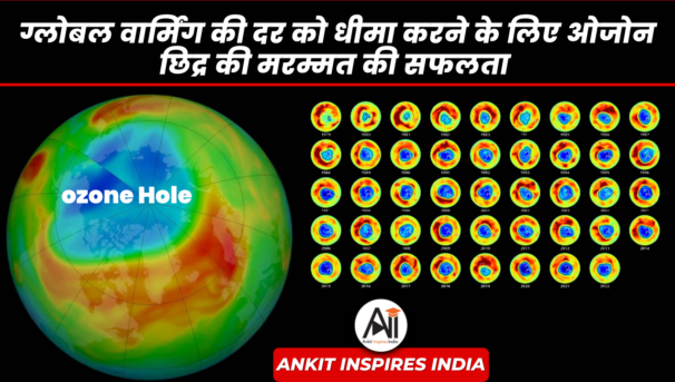 ozone hole