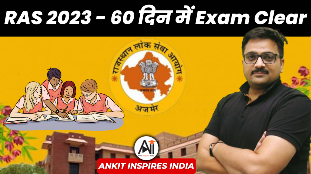 RAS 2023 Preparation: These 10 Steps Will Help You Crack RAS in Just 60 Days