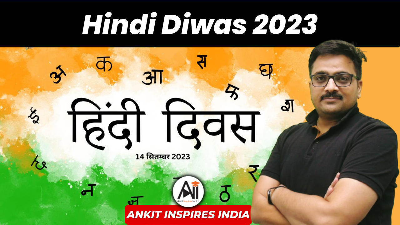 hindi diwas