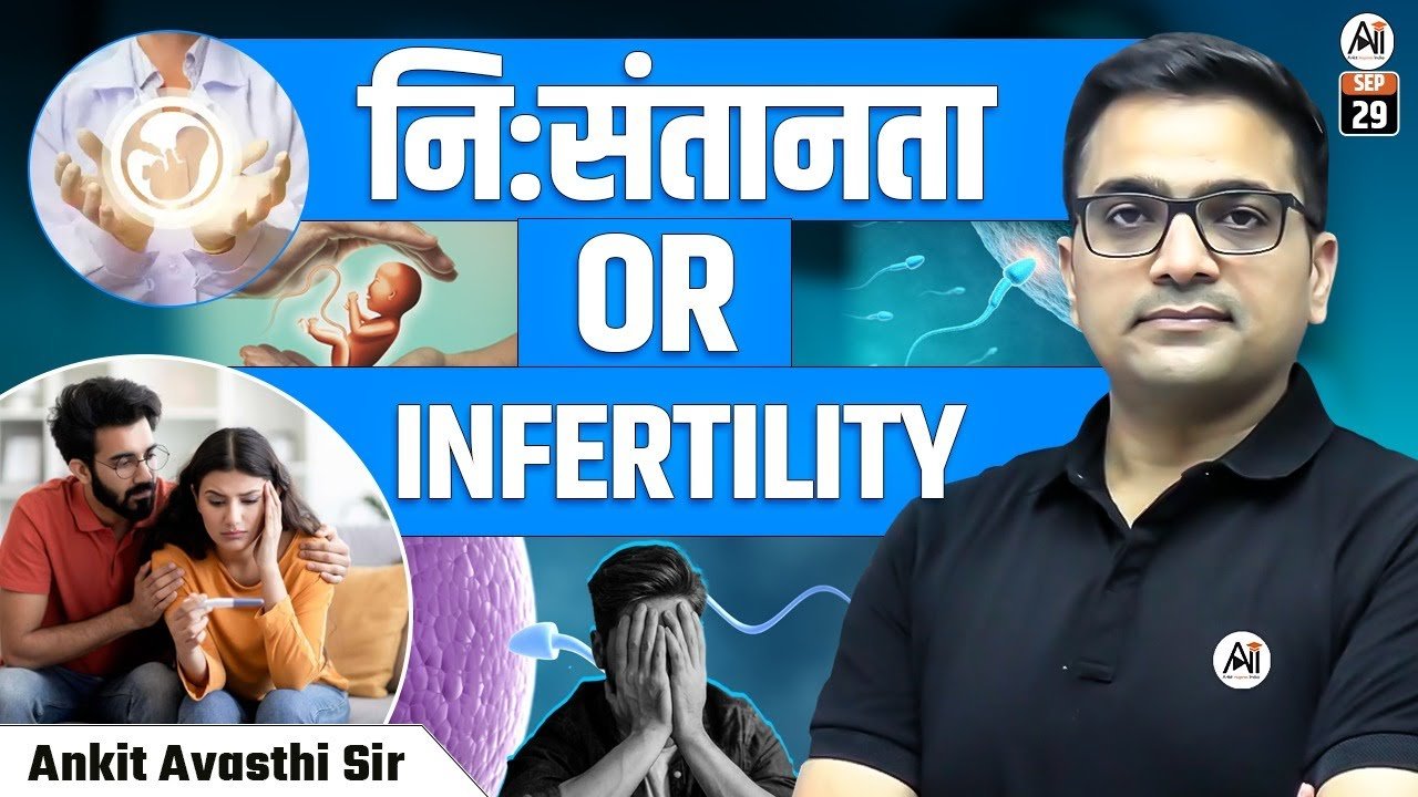 infirtility by ankit avasthi sir