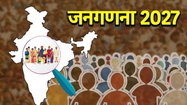 Census 2027