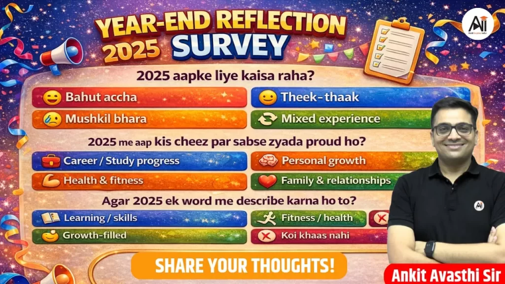 Year-End Reflection Survey 2025