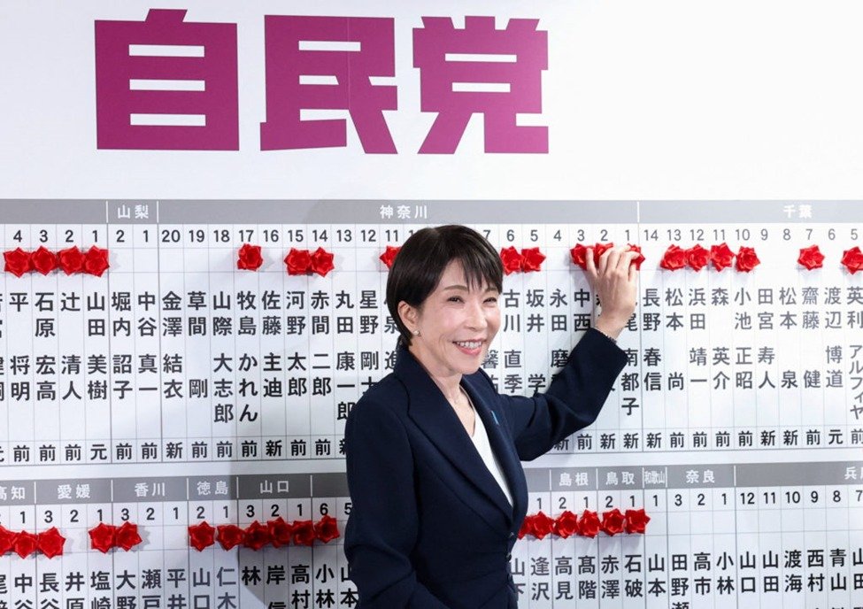 Japan Election