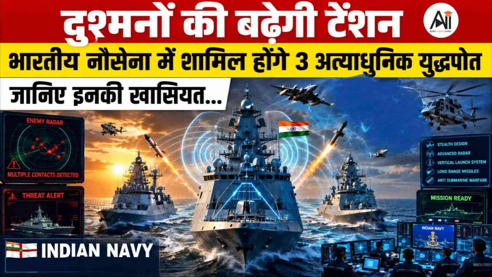 Naval Ships